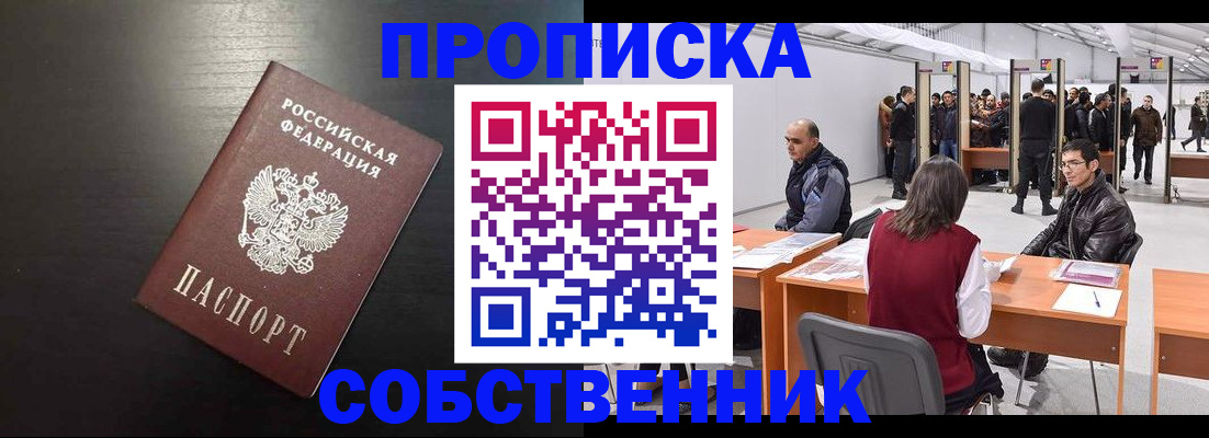 регистрация для школы в Барыше