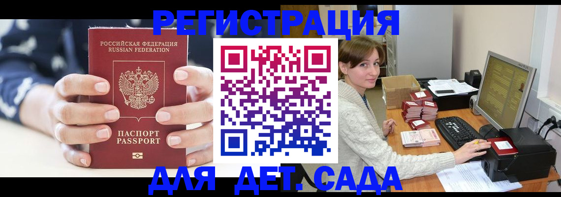 найти адрес прописки в Барыше